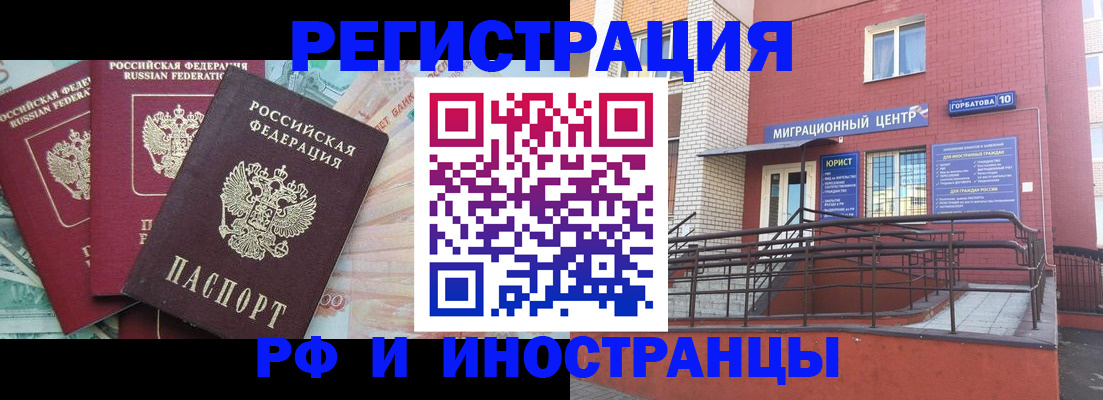 форма 3 в Калачинске